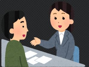 お客様の声：依頼したお陰でスムーズに運び、問題なく解決