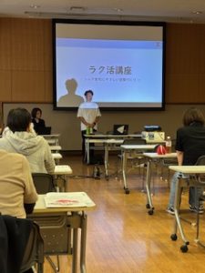 宇都宮市内の包括支援センター職員様向けの研修会